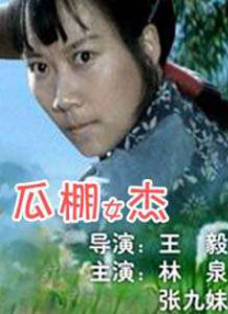 国产亚洲二区